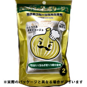 【送料無料】【お任せおまけ付き♪】 淡路島たまねぎ工房 株式会社善太 ZENTAの金のポタージュ 37.4g(18.7g×2袋入)［スタンドパック］×90個セット ＜フルーツ玉ねぎ使用したクリーミーなポタージュスープ(乾燥スープ)＞ (要6-10日程)(キャンセル不可)【△】