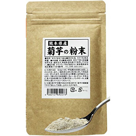 【本日ポイント4倍相当】【送料無料】【お任せおまけ付き♪】 エヴァウェイ株式会社 　熊本県産　菊芋の粉末 80g入×5袋セット 【△】