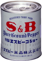 【3％OFFクーポン 4/4 20:00～4/10 01:59迄】【送料無料】【お任せおまけ付き♪】 ヱスビー食品 特製エスビーコショー200g×4×10（40缶入） （発送までに7～10日かかります・ご注文後のキャンセルは出来ません）【△】 30,867円