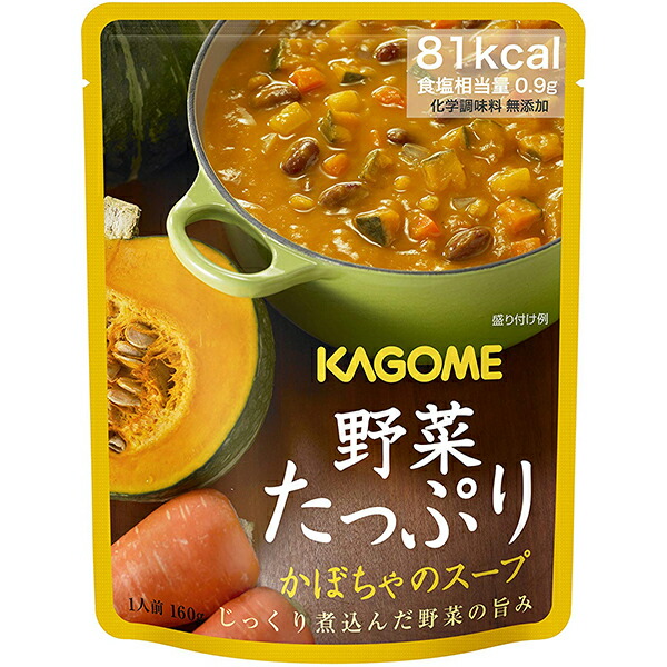 【本日ポイント4倍相当】【送料無料】【お任せおまけ付き♪】 カゴメ株式会社 　カゴメ 野菜たっぷり かぼちゃのスープ 160g×30個入 ＜化学調味料無添加＞ (商品発送に6-10日程) (キャンセル不可) 【北海道・沖縄は別途送料必要】【△】