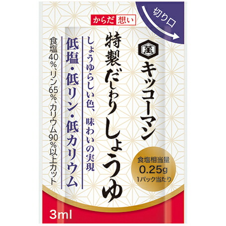 【送料無料】【お任せおまけ付き♪】日清オイリオ株式会社キッコーマン だしわりシリーズ からだ想い特製だしわりしょうゆ 3ml&times;30袋入&times;50個セット[1490151003476-1]＜低塩・低リン・低カリウム＞(商品発送に6-10日程)(キャンセル不可)【△】｜神戸たんぽぽ薬房