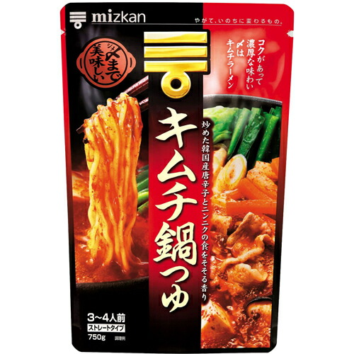 【本日ポイント4倍相当】【送料無料】【お任せおまけ付き♪】 株式会社ミツカン 　〆まで美味しい 　キムチ鍋つゆストレート 750g×12袋セット 【北海道・沖縄は別途送料必要】【△】