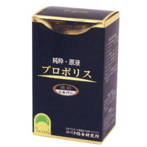 【3％OFFクーポン 4/4 20:00～4/10 01:59迄】【送料無料】【お任せおまけ付き♪】 コバタ総合研究所 純粋.原液 プロポリス 琥珀 シルバー 100ml ＜熟醸3年以上・ケルセチン13mg／100g＞ 【△】