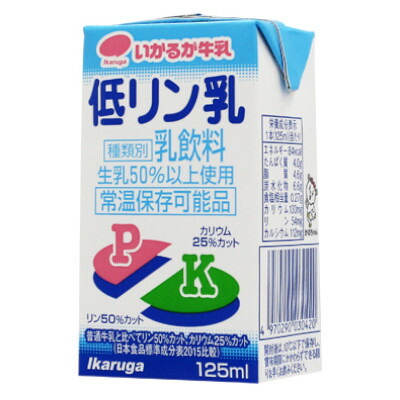 【3%OFFクーポン 4/14 20:00~4/17 09:59迄】【送料無料】【お任せおまけ付き♪】 株式会社いかるが牛乳 いかるが牛乳 低リン乳 125ml×24本 【RCP】【△】