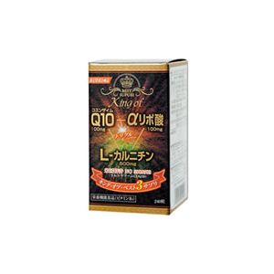 【3％OFFクーポン 4/14 20:00～4/17 09:59迄】【送料無料】【お任せおまけ付き♪】 株式会社ウェルネスジャパン キングオブベスト3サプリ 240粒 【商品到着まで3-4日かかります】【RCP】 【北海道・沖縄は別途送料必要】【△】