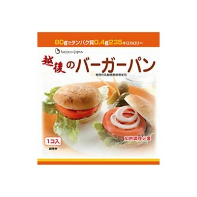 【送料無料】【お任せおまけ付き♪】 株式会社バイオテックジャパン 越後のバーガーパン 1個入り×20袋×5個 ~植物性乳酸菌発酵熟成・たんぱく質を大幅に低減~ (商品発送まで2-3週間程度かかります) (この商品は注文後のキャンセルができません)【△】