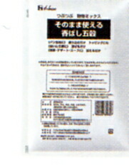 【3％OFFクーポン 4/14 20:00～4/17 09:59迄】【送料無料】【お任せおまけ付き♪】 ハウス食品株式会社 そのまま使える香ばし五穀　500g×6入×2 （発送までに7～10日かかります・ご注文後のキャンセルは出来ません）【RCP】【△】