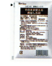 【3％OFFクーポン 4/14 20:00～4/17 09:59迄】【送料無料】【お任せおまけ付き♪】 ハウス食品株式会社 そのまま使える香ばし五穀　100g×24入×2 （発送に7～10日かかります・キャンセル不可）【RCP】【△】