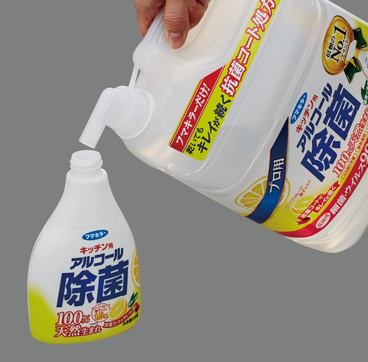 売れ筋新商品 フマキラー株式会社キッチン用アルコール除菌スプレー つめかえ用 5L 細菌 ウイルスからキッチンと厨房を守る  www.basexpert.com.br