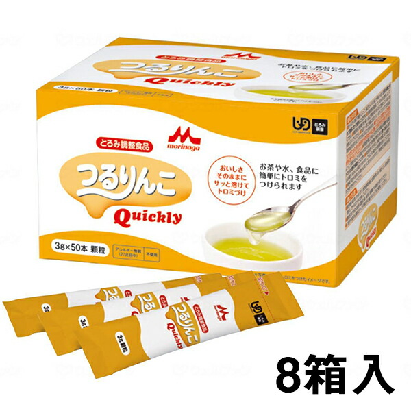 【3％OFFクーポン 4/4 20:00～4/10 01:59迄】【送料無料】【お任せおまけ付き♪】 クリニコ つるりんこQuickly(3g)　3g×50本×8箱(4902720082754-1SZ) （発送に7～10日かかります・キャンセル不可）【RCP】【△】