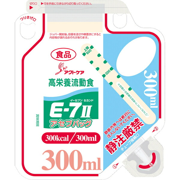 【3％OFFクーポン 4/4 20:00～4/10 01:59迄】【送料無料】【お任せおまけ付き♪】 クリニコ 森永 高栄養流動食 クリミール(Climeal)E-7II(イーセブンセカンド)アセプバッグ 300kcal/300ml×20個入 ［品番：642568］ (発送に7-14日程・キャンセル不可)【△】