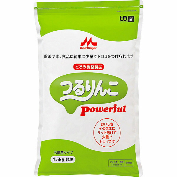 【3％OFFクーポン 7/19 20:00～7/26 01:59迄】【送料無料】【お任せおまけ付き♪】株式会社クリニコつるりんこPowerful　［業務用］お徳用1.5kg入＜おまけ付き♪＞＜とろみ調整食品＞（発送まで7～14日程です・キャンセル不可）【△】｜神戸たんぽぽ薬房