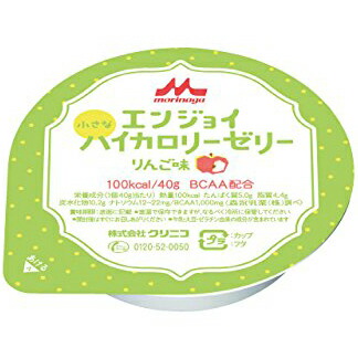 【本日ポイント4倍相当】【送料無料】【お任せおまけ付き♪】 株式会社クリニコ エンジョイ小さなハイカロリーゼリー BCAA配合 100kcal りんご味 40g×24個入 ［品番：648573］ 【北海道・沖縄は別途送料要】(発送に7-14日程・キャンセル不可)【△】