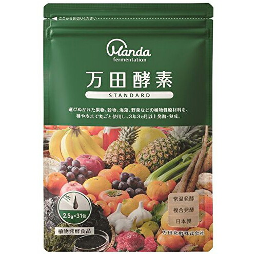 【3％OFFクーポン 4/14 20:00～4/17 09:59迄】【送料無料】【お任せおまけ付き♪】 万田発酵株式会社 　万田酵素 STANDARD(スタンダード) 分包 77.5g (2.5g×31包) 入 【CPT】【△】
