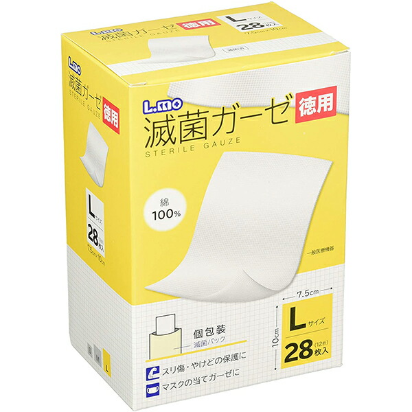 【本日ポイント4倍相当】【☆】 【送料無料】 【お任せおまけ付き♪】 日進医療器株式会社 エルモ(L.mo) 滅菌ガーゼ Lサイズ　徳用　28枚入×10個セット［個包装］【一般医療機器】 【限定：日進医療器サンプル付】【△】