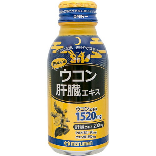 【3%OFFクーポン 4/4 20:00~4/10 01:59迄】【送料無料】【お任せおまけ付き♪】 【T830】マルマン株式会社 ウコン肝臓エキス 100ml×30本セット 【いい、おまけつき♪】 (商品発送まで6-10日間程度かかります) 【△】