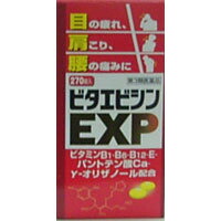 【第3類医薬品】【送料無料】【お任せおまけ付き♪】【本日ポイント4倍相当】おまけ付き！寧薬化学工業株式会社ビタエビシンEXP270錠入&times;3個【△】｜神戸たんぽぽ薬房
