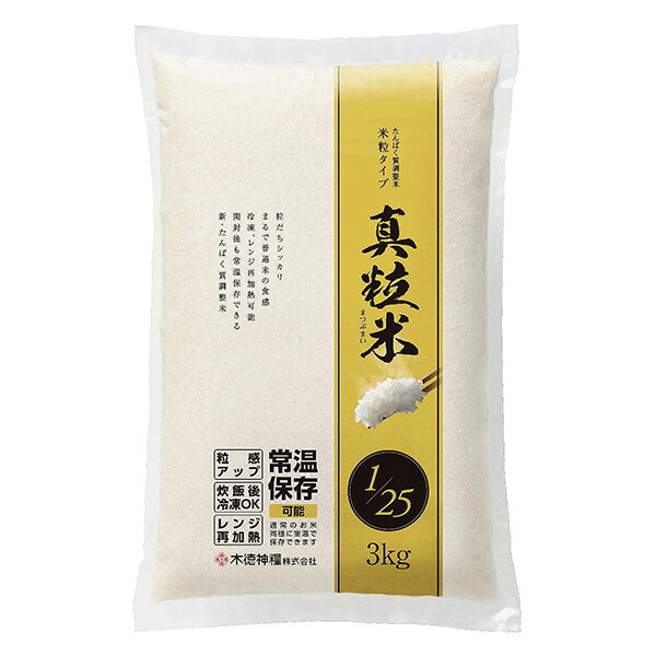 【3％OFFクーポン 4/4 20:00～4/10 01:59迄】【12袋(36kg)】【送料無料】【お任せおまけ付き♪】 バイオテックジャパン たんぱく質調整米 真粒米1/25 3kg×6袋×2セット(計12個) （発送までに7日前後かかります ・ご注文後のキャンセルは出来ません） 【△】