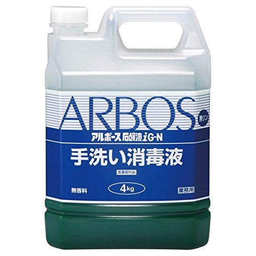 【3％OFFクーポン 4/4 20:00～4/10 01:59迄】【送料無料】【お任せおまけ付き♪】 【R1124】株式会社アルボース 　アルボース石鹸液i G-N 　手洗い消毒液 4kg ［業務用］【医薬部外品】 ＜殺菌剤イソプロピルメチルフェノール配合＞ 【△】