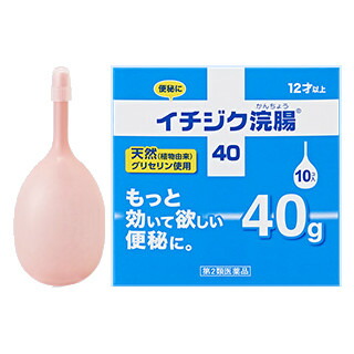 【第2類医薬品】【送料無料】【お任せおまけ付き♪】 【本日ポイント4倍相当】イチジク製薬株式会社 イチジク浣腸４０ 40g10コ入×5 【△】