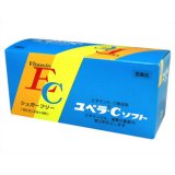【第3類医薬品】【送料無料】【お任せおまけ付き♪】 【本日ポイント4倍相当】エーザイ株式会社 ユベラC ソフト 192包 【北海道・沖縄は別途送料必要】【△】