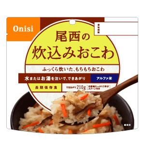 【本日ポイント4倍相当】【送料無料】【お任せおまけ付き♪】 尾西食品株式会社 炊込みおこわ210g(でき上がり量)×50個 ※需要が高まっておりますため、お届けまで約3ヶ月お待ちいただいております※【△】
