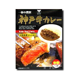 【3%OFFクーポン 7/19 20:00~7/26 01:59迄】【送料無料】【お任せおまけ付き♪】株式会社鳴門千鳥本舗<一杯の贅沢>神戸牛カレー<淡路島産玉ねぎ使用>200g×12個<ビーフカレー>【食品】【△】|神戸たんぽぽ薬房