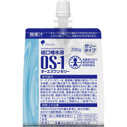 【3％OFFクーポン 4/4 20:00～4/10 01:59迄】【送料無料】【お任せおまけ付き♪】 株式会社大塚製薬工場 経口補水液オーエスワン(OS-1)　ゼリー　1ケース(200g×30個入) 【病者用食品】 （発送まで7～14日程です・ご注文後のキャンセルは出来ません）【△】