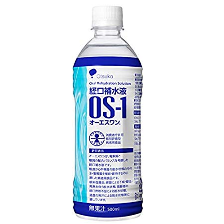 【本日ポイント4倍相当】【送料無料】【お任せおまけ付き♪】 大塚製薬株式会社 経口補水液　OS-1（オーエスワン） 500ml（48本セット）【個別評価型病者用食品】 【YP】（発送まで7～14日程です・ご注文後のキャンセルは出来ません）【△】