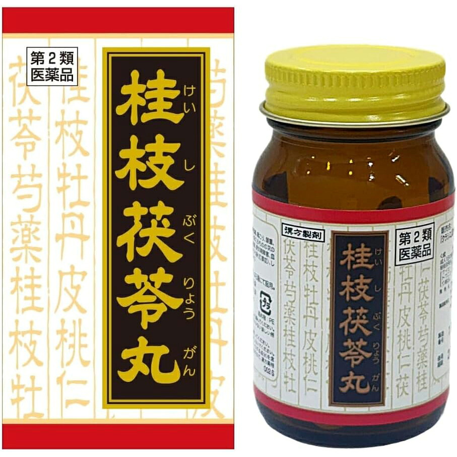 【第2類医薬品】【本日ポイント4倍相当】旧カネボウ・カネボウ薬品クラシエ「クラシエ」漢方桂枝茯苓丸料エキス錠270錠（90錠&times;3）（けいしぶくりょうがん・keisibukuryougan）【CPT】｜神戸たんぽぽ薬房