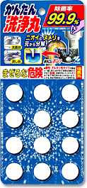 【本日ポイント4倍相当】【送料無料】【お任せおまけ付き♪】 小林製薬　かんたん洗浄丸 12錠入り×24個セット【△】