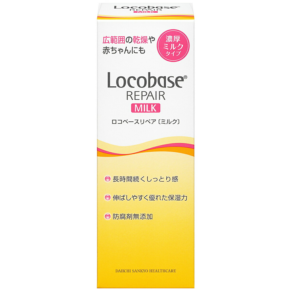 本日特価】 第一三共ヘルスケア株式会社 ロコベース リペアミルク 48g×3本セット 広範囲の乾燥肌に 赤ちゃんにも ボディミルク  somaticaeducar.com.br