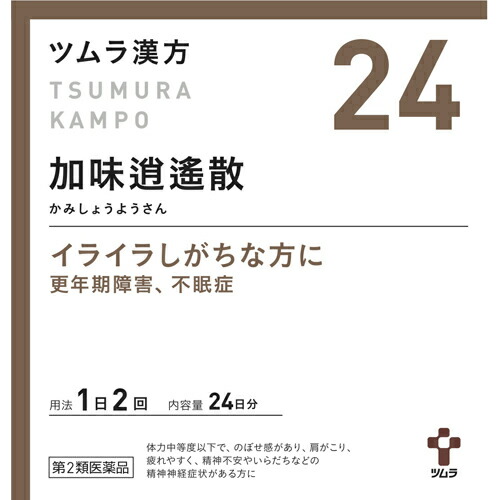 【第2類医薬品】【本日ポイント4倍相当】【送料無料】【お任せおまけ付き♪】 株式会社ツムラ 　ツムラ漢方［24］　加味逍遙散エキス顆粒　144包(48包×3) ＜冷え症、虚弱体質、月経不順、更年期障害＞ (かみしょうようさん・カミショウヨウサン) 【△】