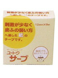 【3％OFF引き換え証 5/9 20:00～5/16 01:59迄】【貨物輸送無料】【お任せおまけ付き添い人♪】【発J】祐徳医薬品 風変わり紙へばり付くテープユートク サープ12mm×9mm×40【△】 医薬品・コンタクト・介護-サージカルテープ