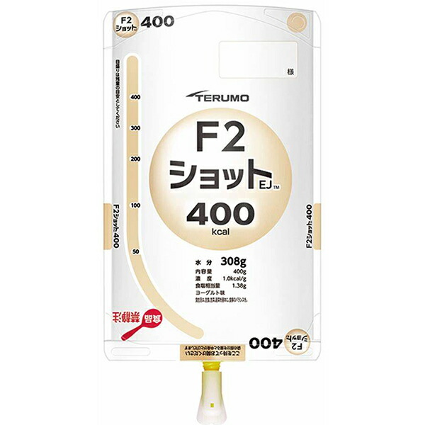 【3％OFFクーポン 4/4 20:00～4/10 01:59迄】【送料無料】【お任せおまけ付き♪】 テルモ テルミール エフツーショットEJ(F2ショットEJ) 400Kcal・400g(16個) 半固形タイプ(FF-Y04ES) 【新規格の胃ろうチューブ対応】 (発送に7-14日・キャンセル不可)【△】