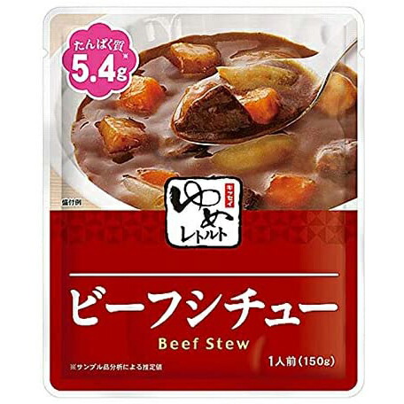【3%OFFクーポン 7/19 20:00~7/26 01:59迄】【送料無料】【お任せおまけ付き♪】キッセイ薬品工業ゆめレトルト ビーフシチュー【JAPITALFOODS】150g×30袋 (発送までに7~10日かかります・ご注文後のキャンセルは出来ません)【△】|神戸たんぽぽ薬房