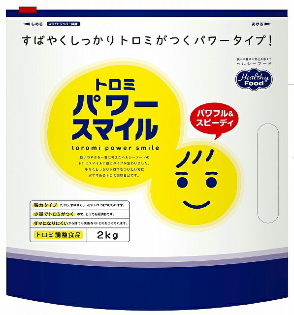 【3%OFFクーポン 7/19 20:00~7/26 01:59迄】【送料無料】【お任せおまけ付き♪】ヘルシーフード株式会社トロミパワースマイル 徳用袋 2kg×4個【JAPITALFOODS】【ご発送まで5日~7日ほどかかります】【△】|神戸たんぽぽ薬房