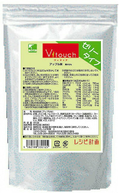 【3％OFFクーポン 7/19 20:00～7/26 01:59迄】【送料無料】【お任せおまけ付き♪】株式会社レシピ計画ヴィタッチゼリータイプ アップル味　500g &times; 20【JAPITALFOODS】【RCP】【△】｜神戸たんぽぽ薬房