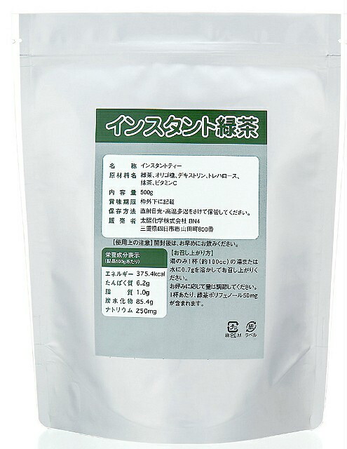 【3％OFFクーポン 7/19 20:00～7/26 01:59迄】【送料無料】【お任せおまけ付き♪】太陽化学株式会社インスタント緑茶500g &times; 8【JAPITALFOODS】（キャンセル不可）【△】｜神戸たんぽぽ薬房
