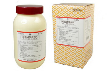 【第2類医薬品】【送料無料】【お任せおまけ付き♪】 【本日ポイント4倍相当】三和生薬株式会社 防風通聖散料Ａエキス細粒 500g (ぼうふうつうしょうさんりょう) 【△】