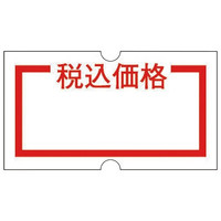 【3％OFFクーポン 7/19 20:00～7/26 01:59迄】【送料無料】【お任せおまけ付き♪】ニチバン株式会社ショーハンラベル　ＳＨ&minus;１２ＮＰ&times;100個セット税込み表示【△】｜神戸たんぽぽ薬房