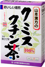 【本日ポイント4倍相当】【送料無料】【お任せおまけ付き♪】 山本漢方のクミスクチン茶 3g×20包×10個【RCP】【△】