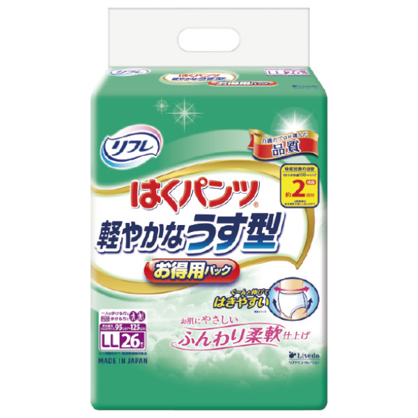 【百貨店SALE 3％OFFクーポン券 6/11 01:59迄】【貨物輸送無料】株式会社リブドゥコーポレーションリフレはくズボン下 口さかしいなうす型 LL大きさ （お得用容器に並べる） 26枚入×3袋【△】