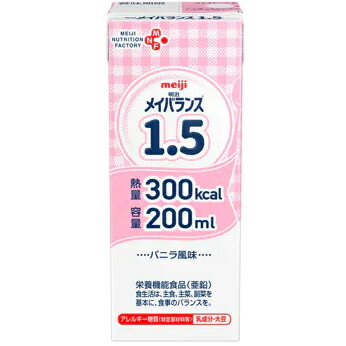 【本日ポイント4倍相当】株式会社明治 　明治メイバランス1.5［200ml×48本セット（2ケース）］【栄養機能食品(亜鉛)】 （発送までに7～10日かかります)(ご注文後のキャンセルは出来ません）【RCP】 10,803円