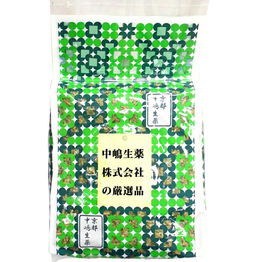 【第2類医薬品】【送料無料】【お任せおまけ付き♪】 【本日ポイント4倍相当】中嶋生薬株式会社 　ナカジマ　オウレン　500g(日本産・小口切) ＜胃腸薬＞ (黄連) 【RCP】【△】