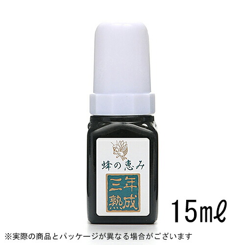【3％OFFクーポン 4/4 20:00～4/10 01:59迄】【送料無料】【お任せおまけ付き♪】 株式会社サンフローラ 　蜂の恵み　三年熟成プロポリス　15ml(約1-2週間分)×6本セット [原液タイプ]＜JHFAマーク取得＞【RCP】 【北海道・沖縄は別途送料必要】【△】