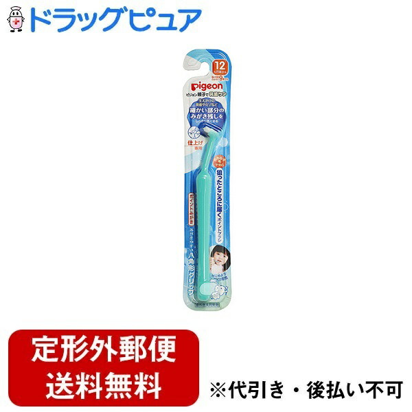 セール】 ファイン ベビーハブラシ５本組