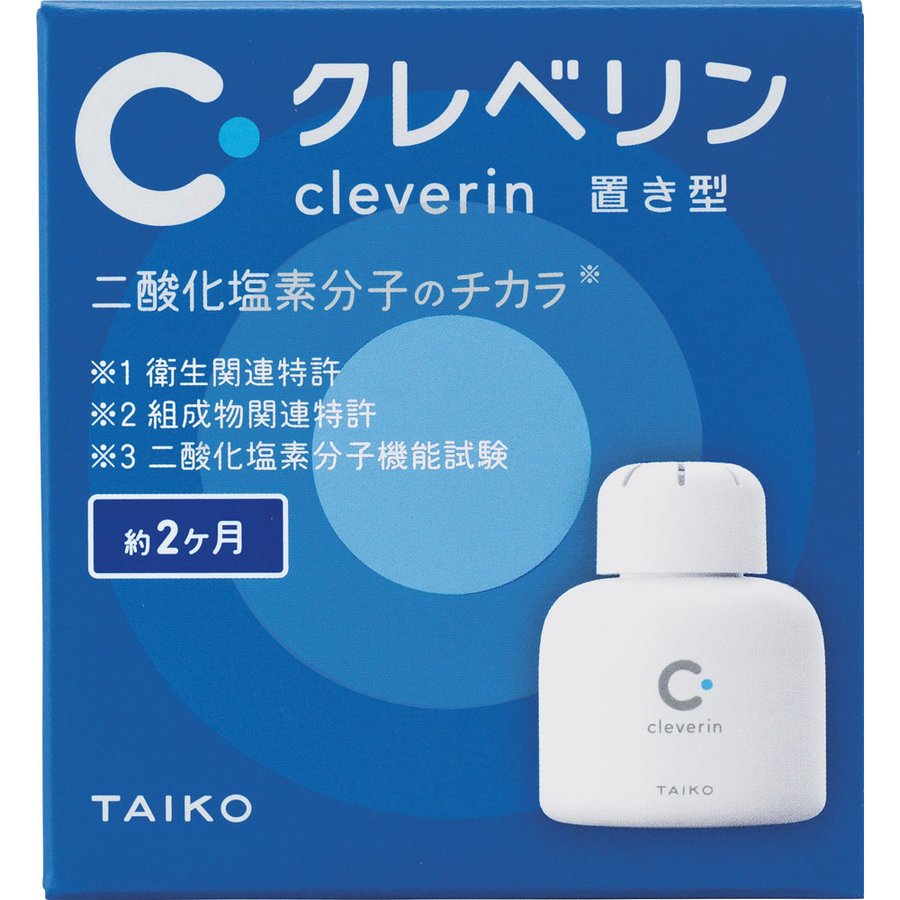 【今日このごろ尖んがり4倍好いかげんに】大幸医薬品株式会社 クレベリン 置き型 150g×10個仕掛ける＜二酸化Cl分子のチカラ＞
