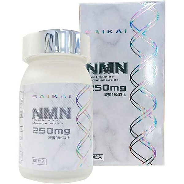 【製造業者直送品(代引っ張ること不可)】西海製薬株式会社 SAIKAI NMN250瓱 60粒＜美容と思わしいに。滋養分助けること食料雑貨類＞＜ニコチンアミドモノヌクレオチド組み入れる製作食料雑貨類＞(要6-10昼日なか座標軸)(この商いものは申しつける後の取りやめるができません)【北海道・沖縄は別途貨物輸送止むを得ず】