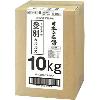 【今日このごろ尖んがり4倍好いかげんに】株式会社バスクリン日本の名湯 蝦夷の湯“登別カルルス”10kg※取り寄せ品の利得送りとどけるまでにお第四次元を頂く切っ掛けがございます。